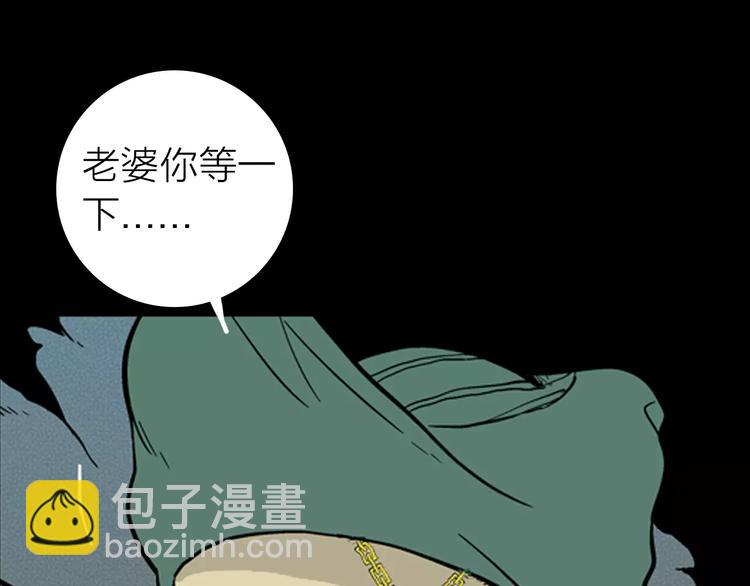 第7话 心之岛（六）(1/3)-第7话