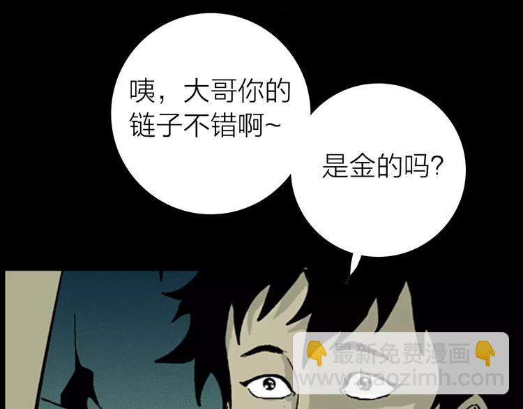 第7话 心之岛（六）(1/3)-第7话