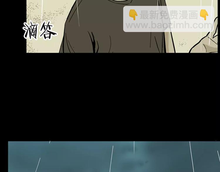 第7话 心之岛（六）(1/3)-第7话