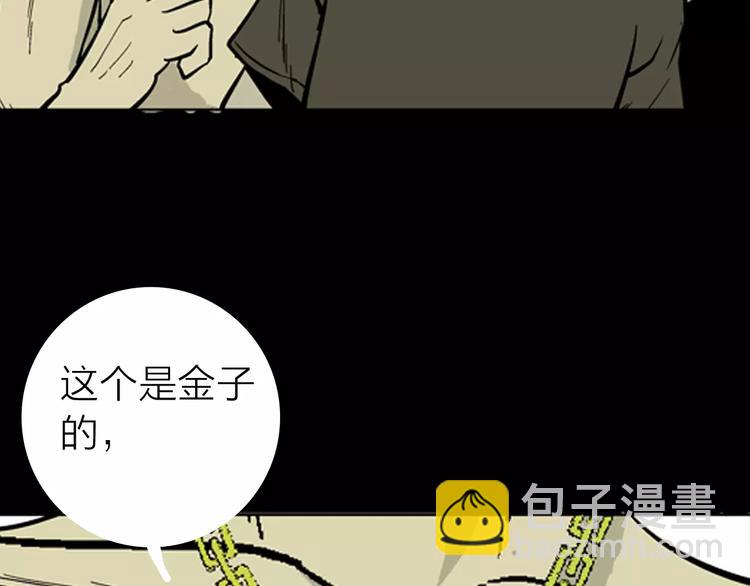 第7话 心之岛（六）(1/3)-第7话