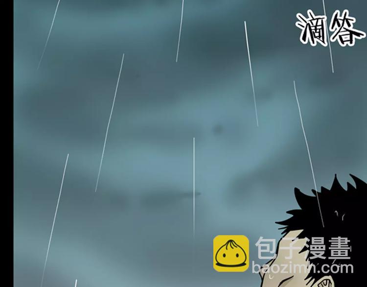 第7话 心之岛（六）(1/3)-第7话
