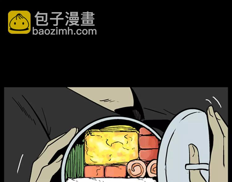 第7话 心之岛（六）(1/3)-第7话