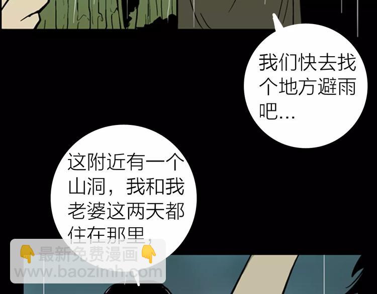第7话 心之岛（六）(1/3)-第7话