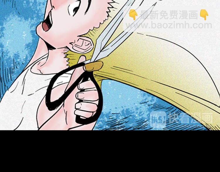 第61话 假发（二）(1/4)-第61话