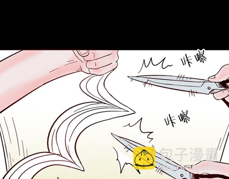 第61话 假发（二）(1/4)-第61话