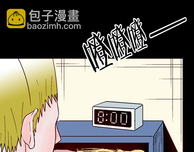 第61话 假发（二）(1/4)-第61话
