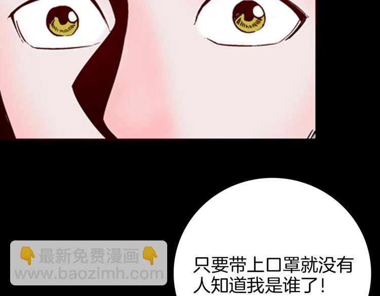 第61话 假发（二）(1/4)-第61话