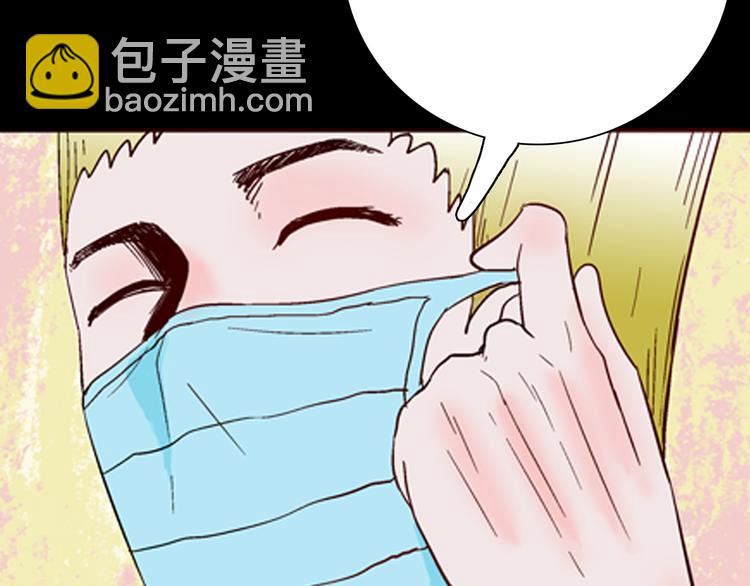 第61话 假发（二）(1/4)-第61话