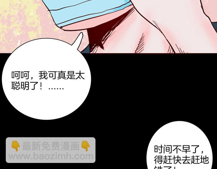 第61话 假发（二）(1/4)-第61话