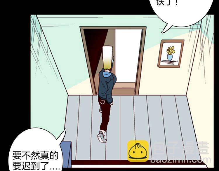第61话 假发（二）(1/4)-第61话