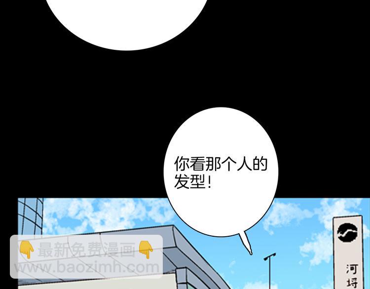 第61话 假发（二）(1/4)-第61话
