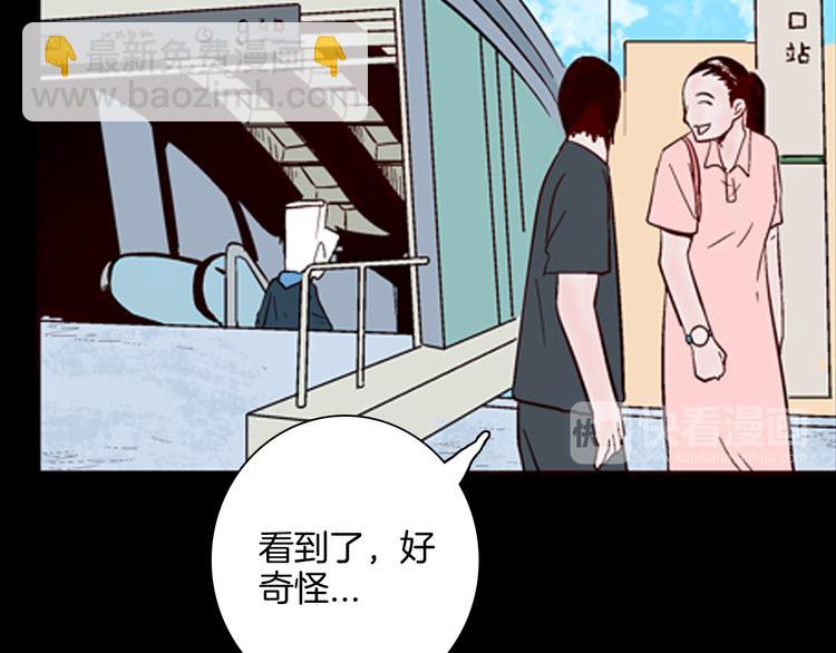 第61话 假发（二）(1/4)-第61话