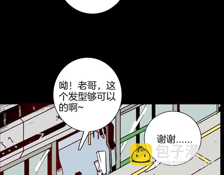 第61话 假发（二）(1/4)-第61话