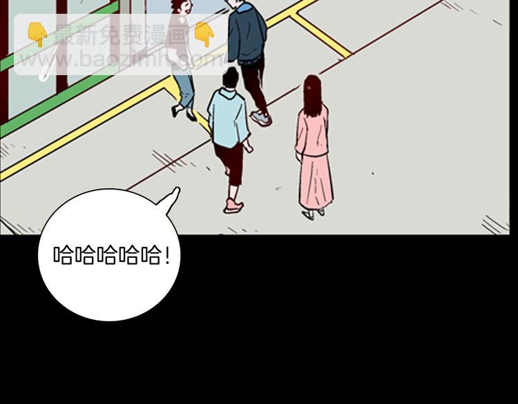第61话 假发（二）(1/4)-第61话