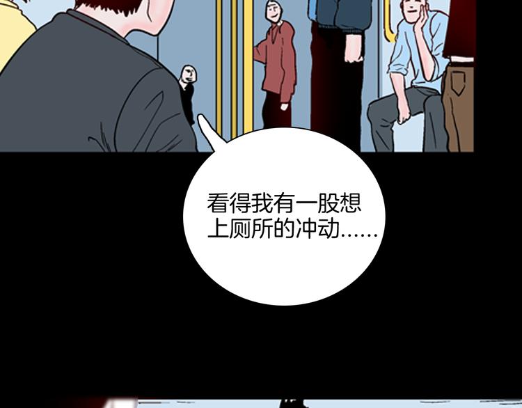 第61话 假发（二）(1/4)-第61话
