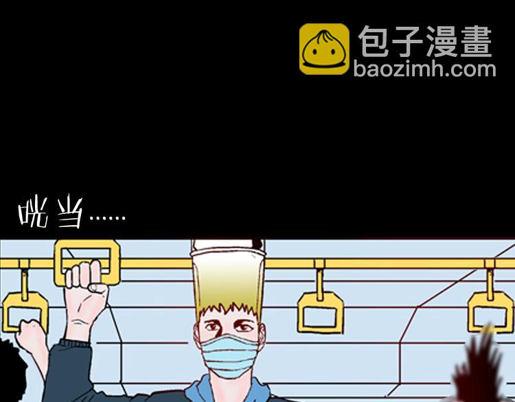 第61话 假发（二）(1/4)-第61话