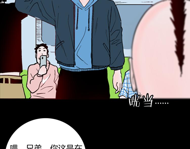 第61话 假发（二）(1/4)-第61话