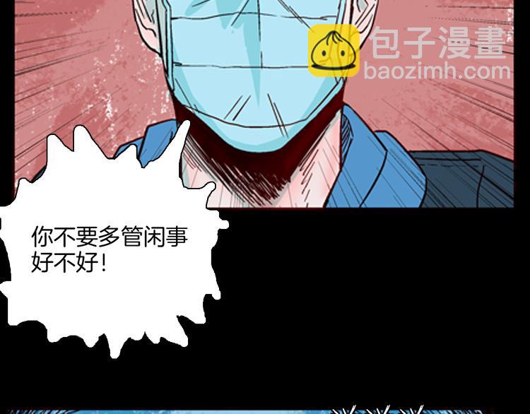 第61话 假发（二）(1/4)-第61话