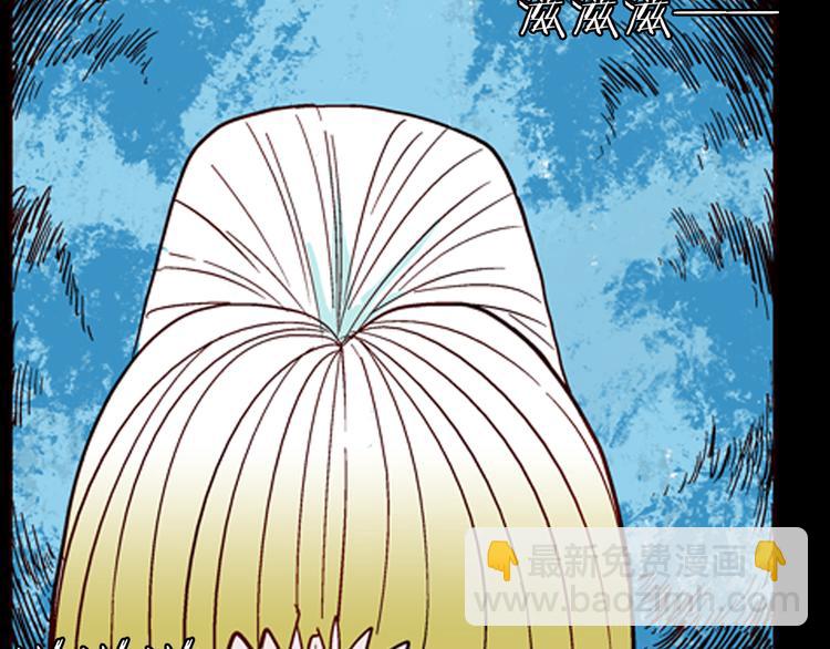 第61话 假发（二）(1/4)-第61话