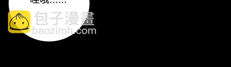 第61话 假发（二）(1/4)-第61话