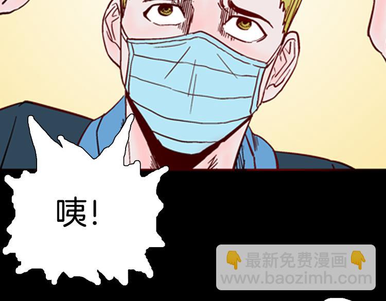 第61话 假发（二）(1/4)-第61话