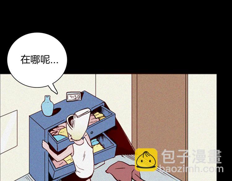 第61话 假发（二）(1/4)-第61话