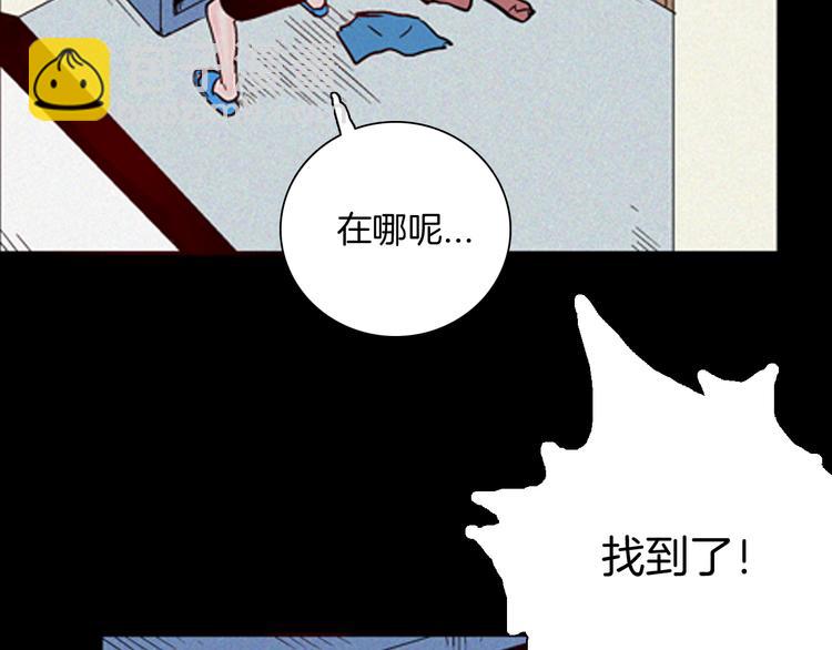 第61话 假发（二）(1/4)-第61话