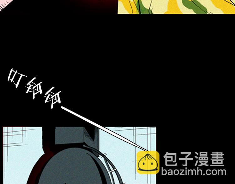 第63话 骨头溶解症（上）(1/3)-第63话