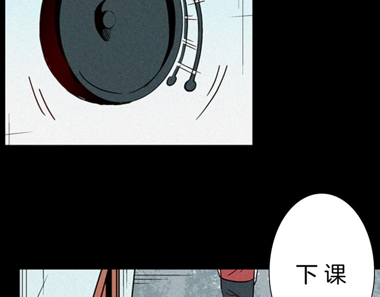 第63话 骨头溶解症（上）(1/3)-第63话