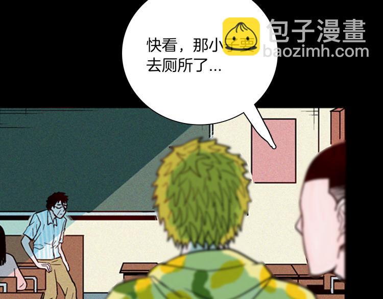 第63话 骨头溶解症（上）(1/3)-第63话