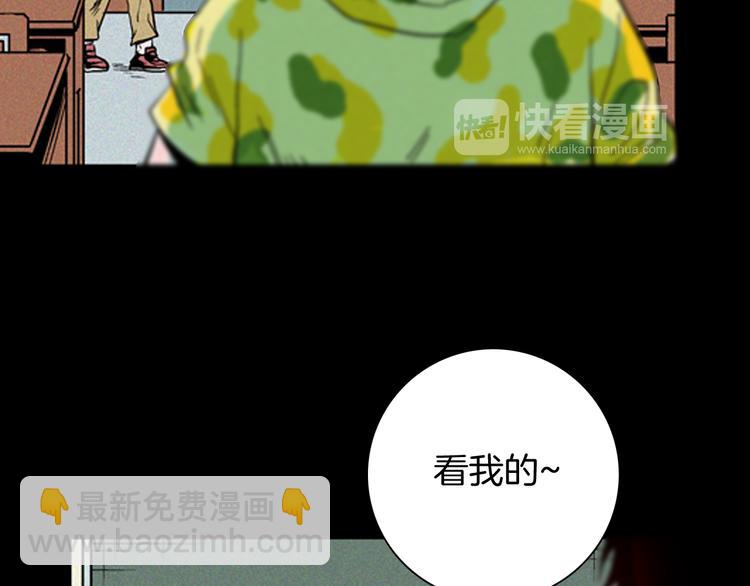 第63话 骨头溶解症（上）(1/3)-第63话