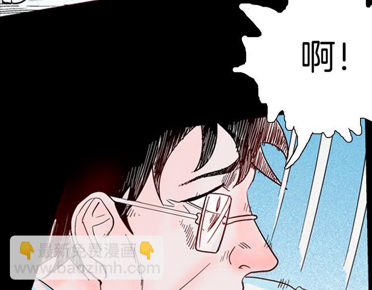 第63话 骨头溶解症（上）(1/3)-第63话