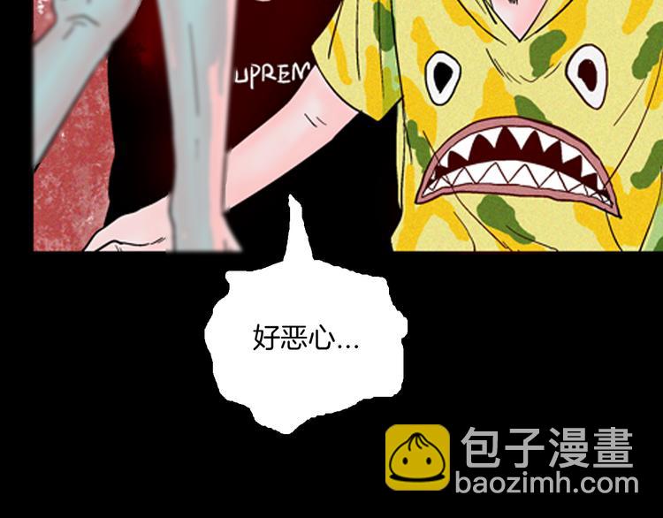 第63话 骨头溶解症（上）(1/3)-第63话