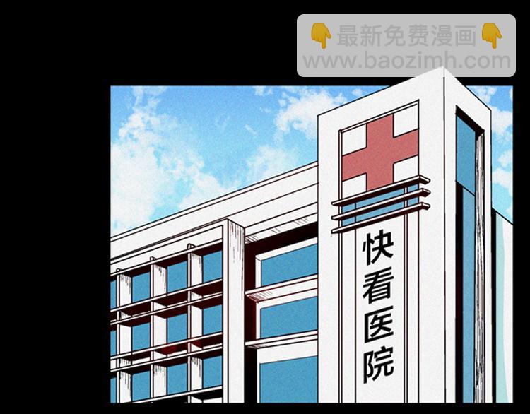 第63话 骨头溶解症（上）(1/3)-第63话