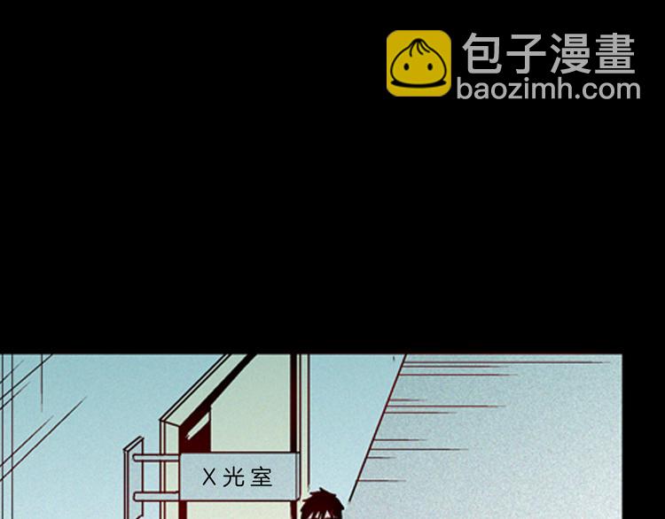 第63话 骨头溶解症（上）(1/3)-第63话