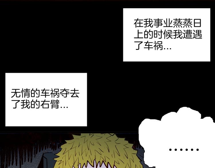 第65话 神秘老人！(1/4)-第65话