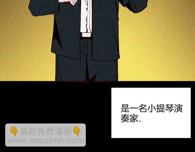 第65话 神秘老人！(1/4)-第65话