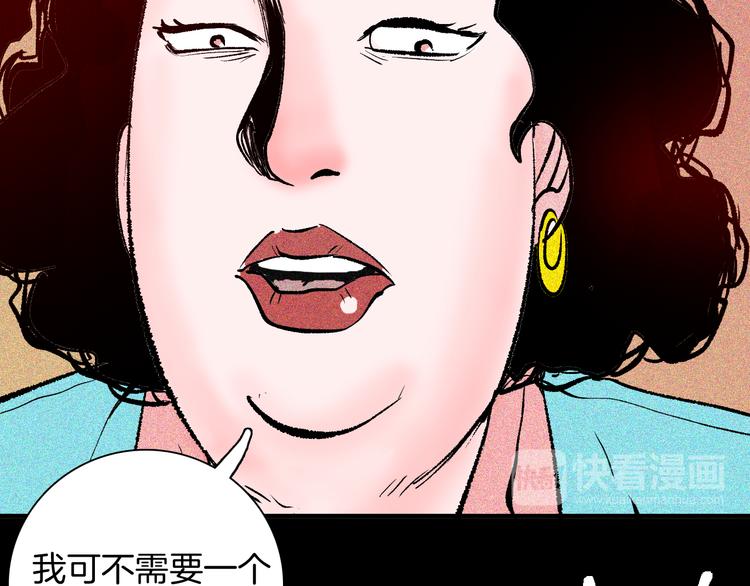 第65话 神秘老人！(1/4)-第65话