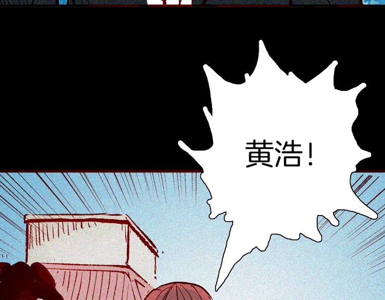 第65话 神秘老人！(1/4)-第65话