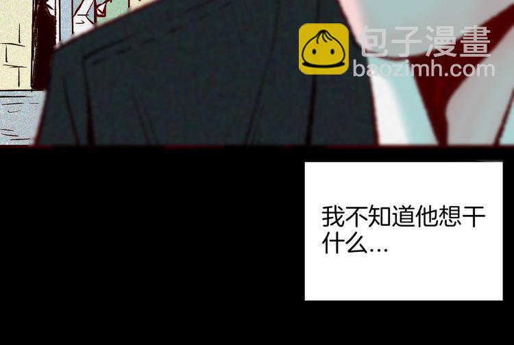 第65话 神秘老人！(1/4)-第65话