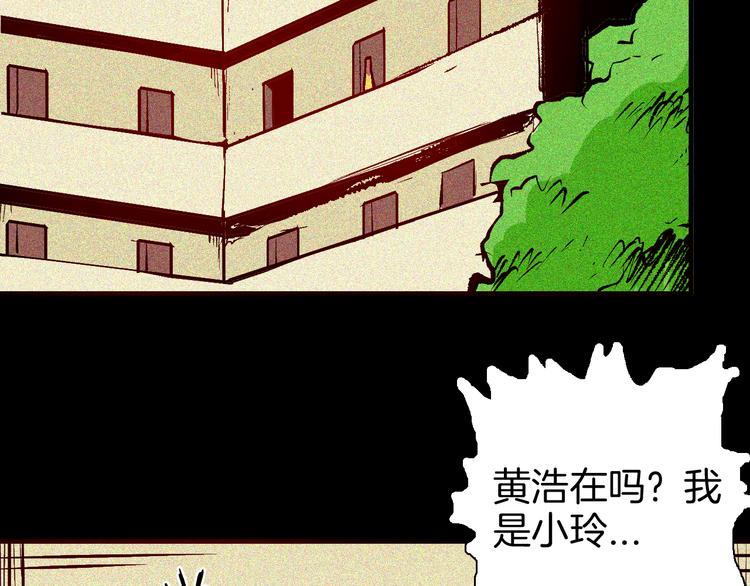 第65话 神秘老人！(1/4)-第65话
