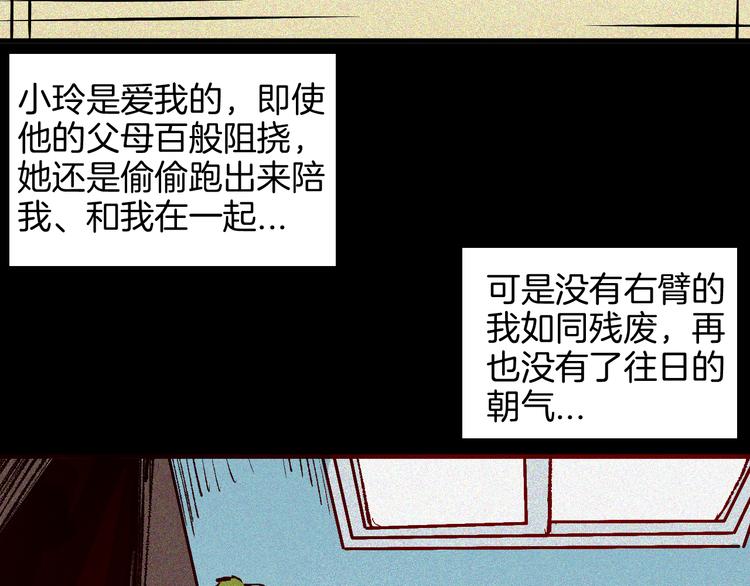 第65话 神秘老人！(1/4)-第65话