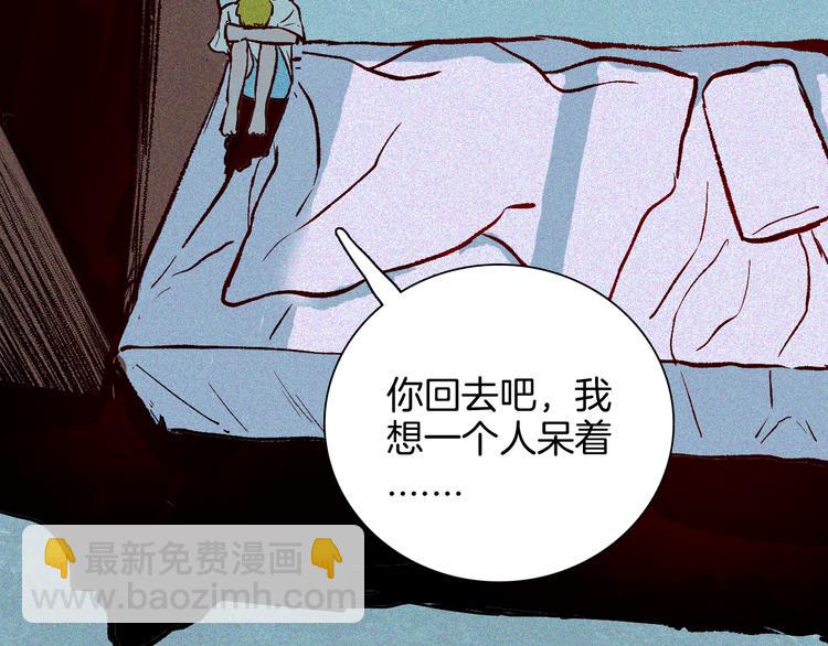 第65话 神秘老人！(1/4)-第65话