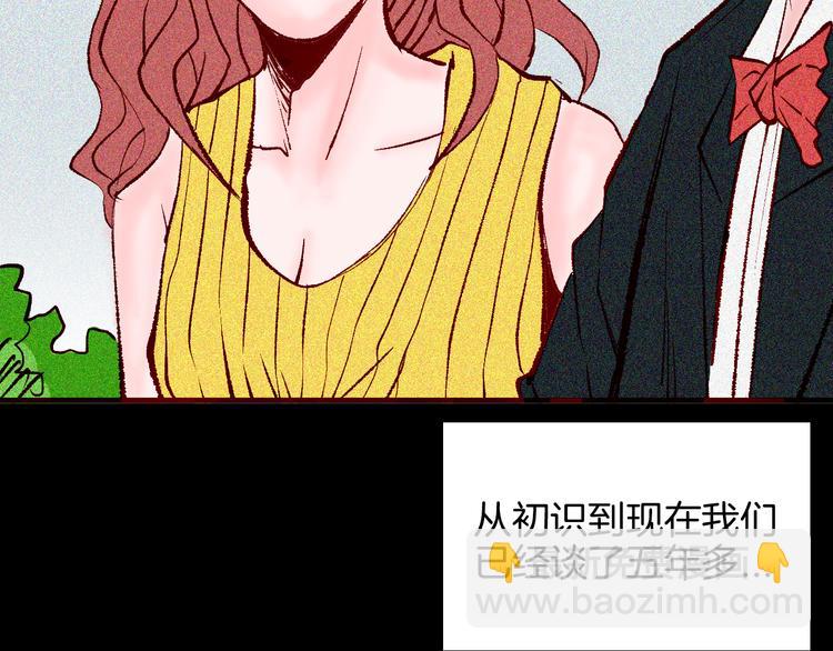第65话 神秘老人！(1/4)-第65话
