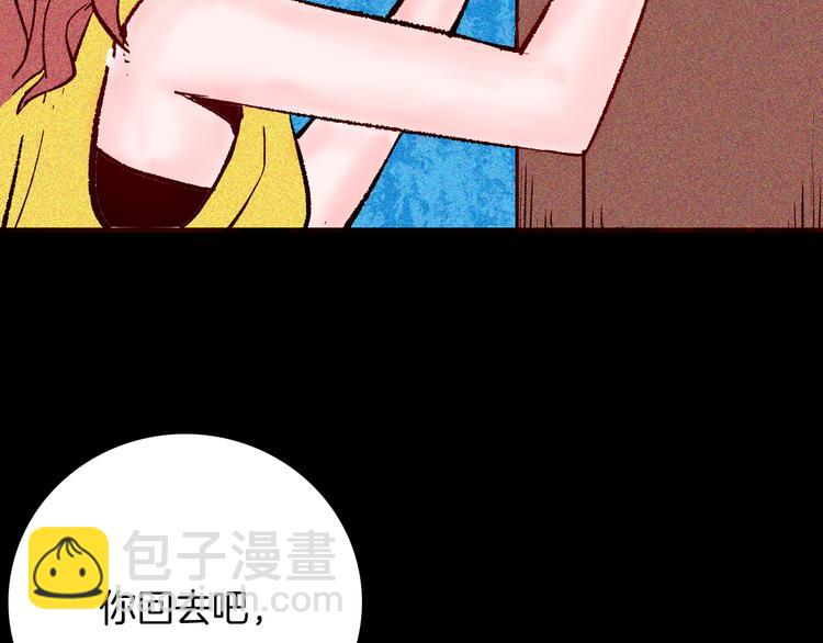 第65话 神秘老人！(1/4)-第65话