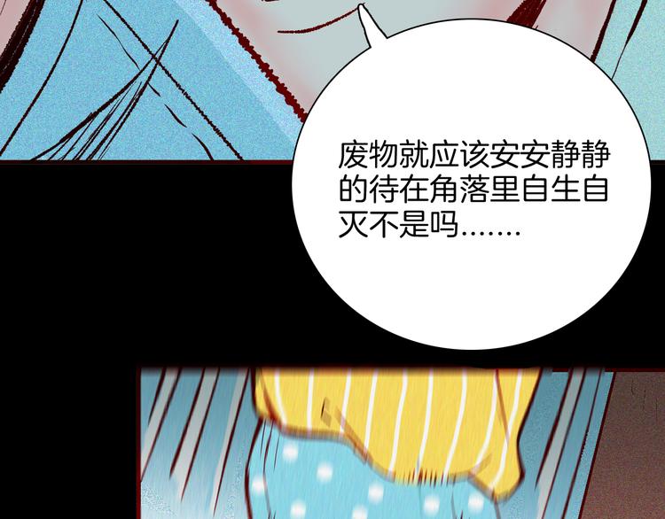 第65话 神秘老人！(1/4)-第65话