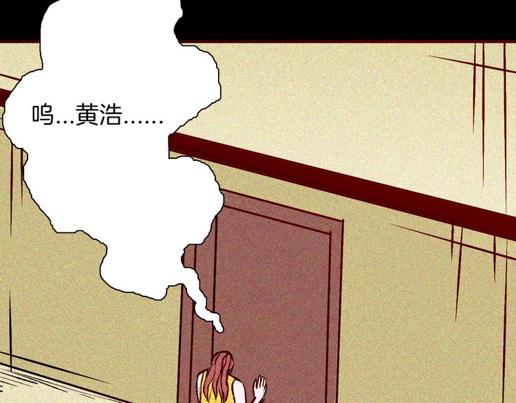 第65话 神秘老人！(1/4)-第65话