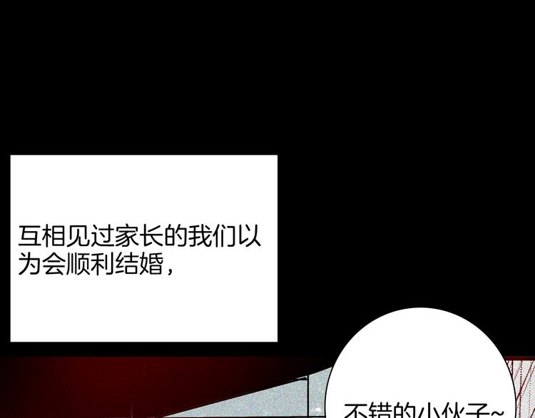 第65话 神秘老人！(1/4)-第65话