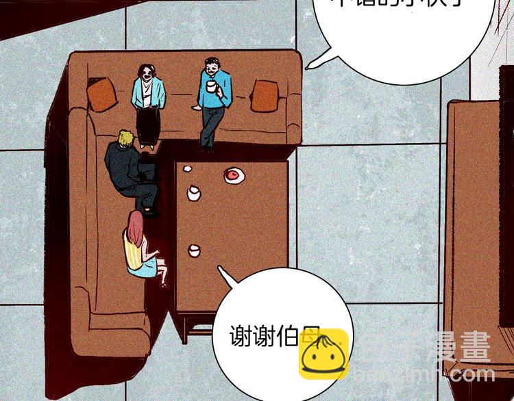 第65话 神秘老人！(1/4)-第65话