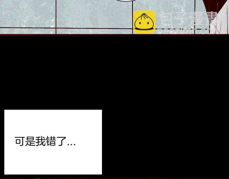 第65话 神秘老人！(1/4)-第65话